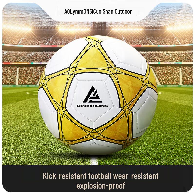 Cuoshan Machine-Stitched Football