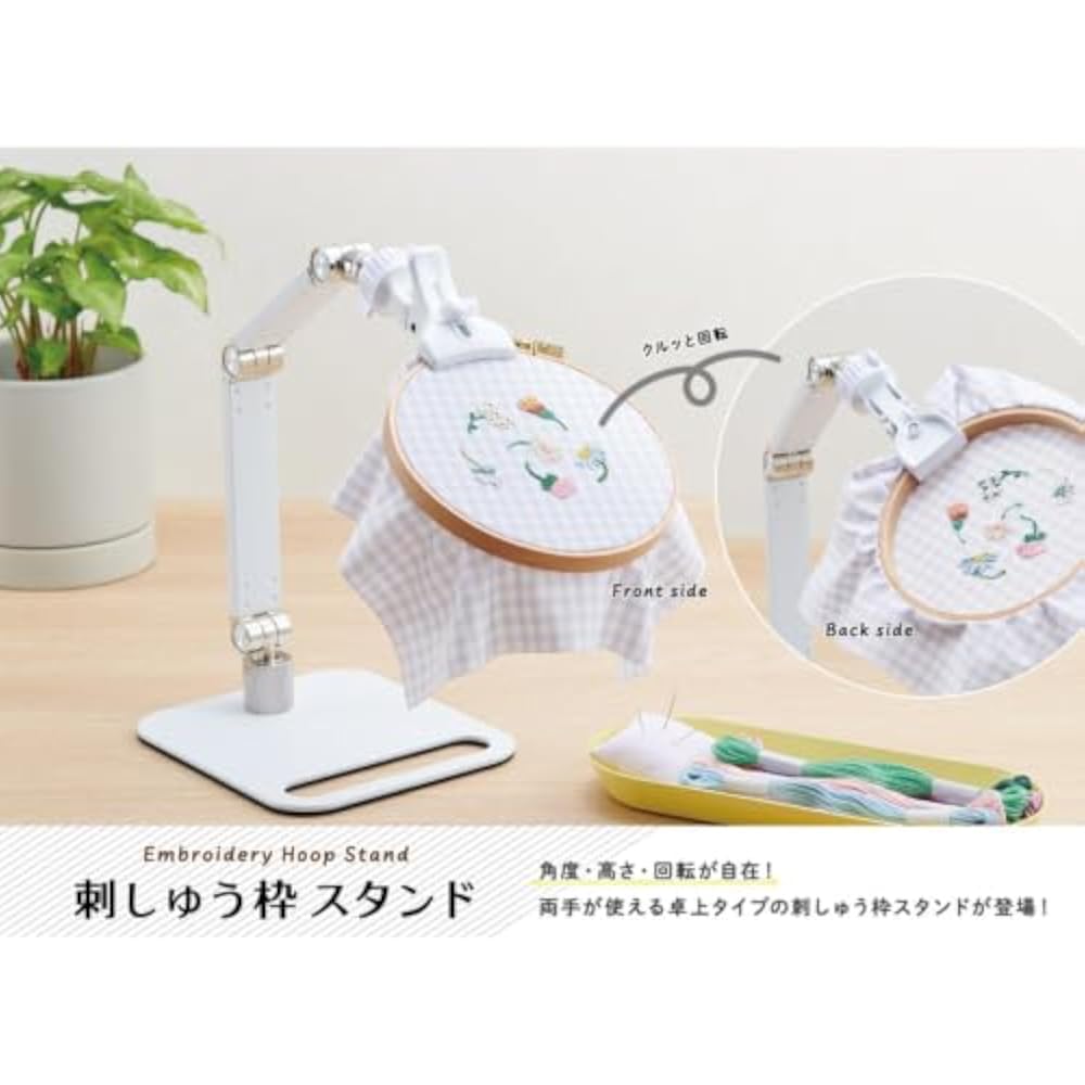Clover embroidery stand 57-510