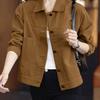 Kleine Stilvolle Damen Frühlings- & Herbst-Freizeitjacke - 2025 Neuer Modetrend