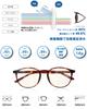 Blue Light Blocking PC Computer JIS Boston UV Fashion Glasses [ROTAKUMA] Glasses, Glasses, Glasses, Standard, Ultra-lightweight 14g, Style, Stylish,
