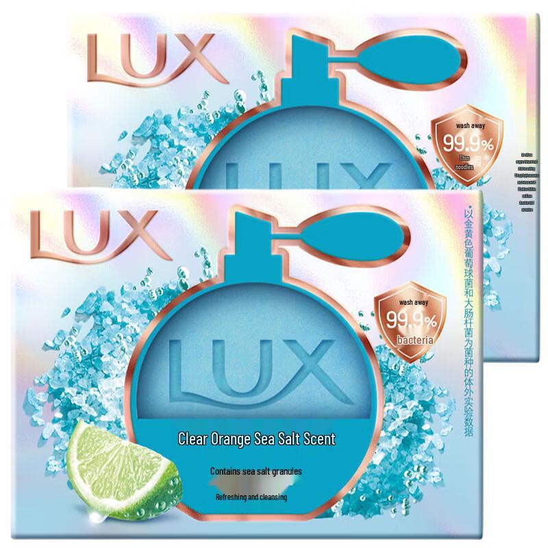 lux Deep Purifying Beauty Soap & Hair Care Holiday Gift Set