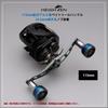 HEIGHTEN Bait Reel Handle Aviation Aluminum Shimano Daiwa Abu Garcia Universal Engn series V2.0 105/115mm (Dark Gray, V2.0-115mm) (1082)