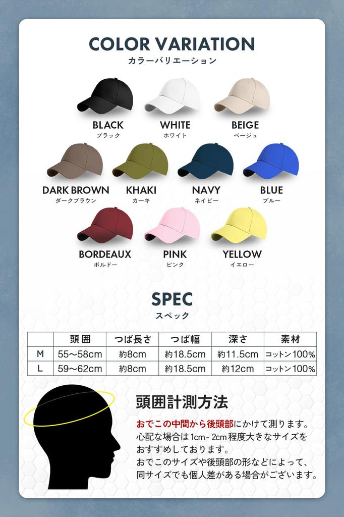 Ballot and Solid Color Baseball Deep Large UV Cotton Men's Women's Cap, Unisex, Fit, Sizes, Protection, 100% (L, Black)