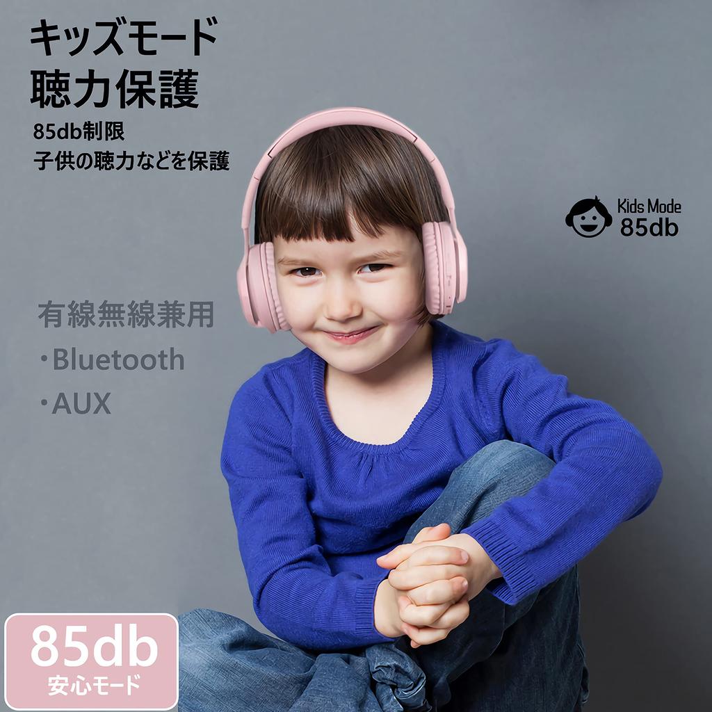 SITOAT Bluetooth 85db Volume Hearing Wireless Headphones with Online Kids Standard Wireless and LED Suitable for Kids and Game Kids' Headphones,