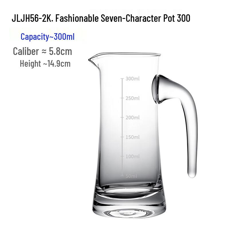 Shangqi 300ml Glass Baijiu Decanter with Scale, 2-Piece Set