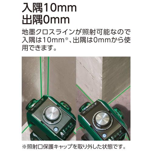 Shinwa Sokutei LASER ROBO X-Line-E Laser Level, Green, Full Line, Ground Level, 71610