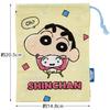 Skater Cup Bag 21 x 15cm Crayon Shin-chan 23 KB62-A