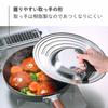Shimomura Kihan Frying Pan Lid in Fits Frying Includes Stainless Product 38087 [Made Japan] 18-26cm Pans, Stand, Steel, Rust-Resistant, Tsubame-Sanjo,