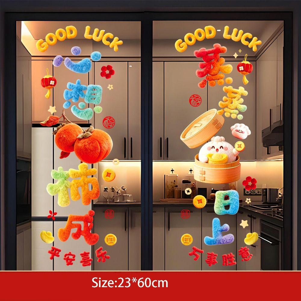 Colorful Glass Electrostatic Film Flat Window Glass Decor PVC Festival Stickers  Car Decoration