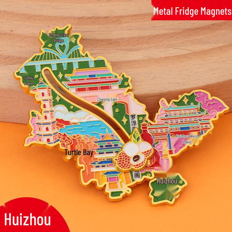 Xiangyang Stadt 2025 Metall-Kühlschrankmagnet - Kreatives Kulturelles Touristisches Souvenir