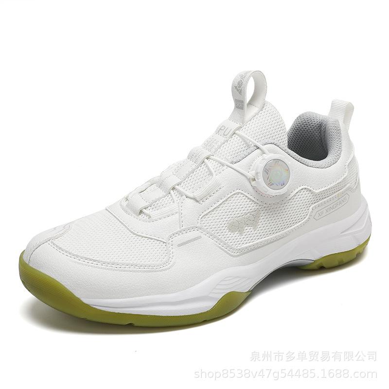 High-luxury Professional Sports Badminton Rotating Button Competition Non-slip and Wear-resistant Sports Shoes