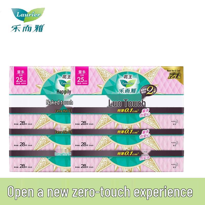 Laurier Zero Sense Ultra-Thin Daily Sanitary Napkins