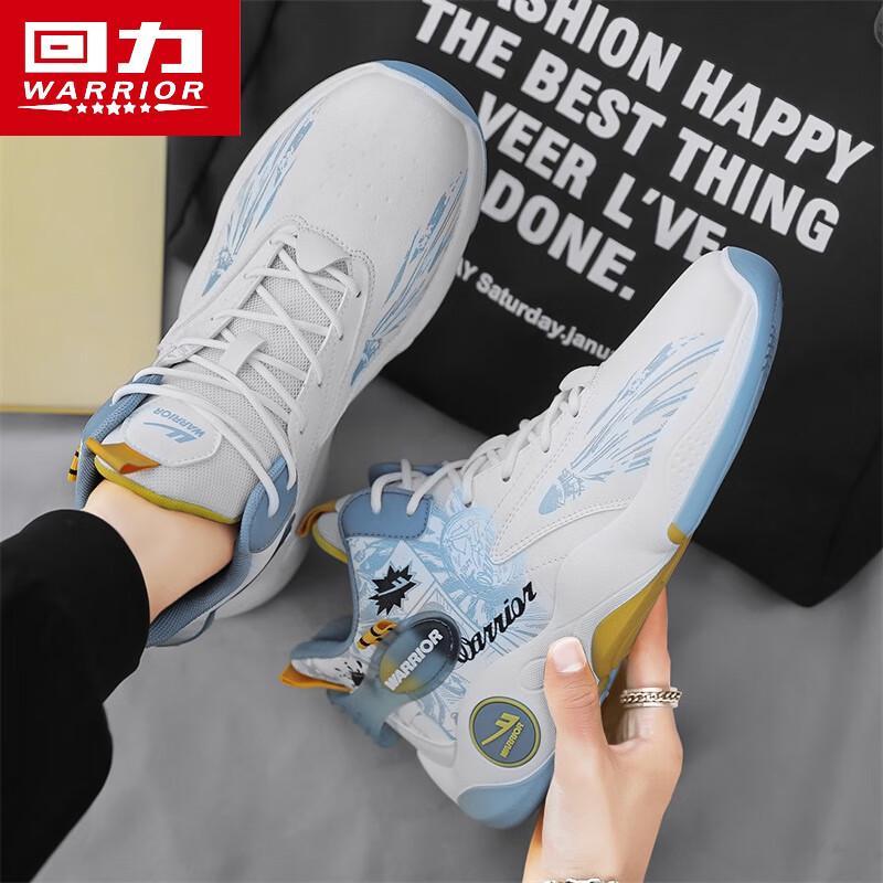 Warrior Men's High-Top Sport & Winter Casual Shoes