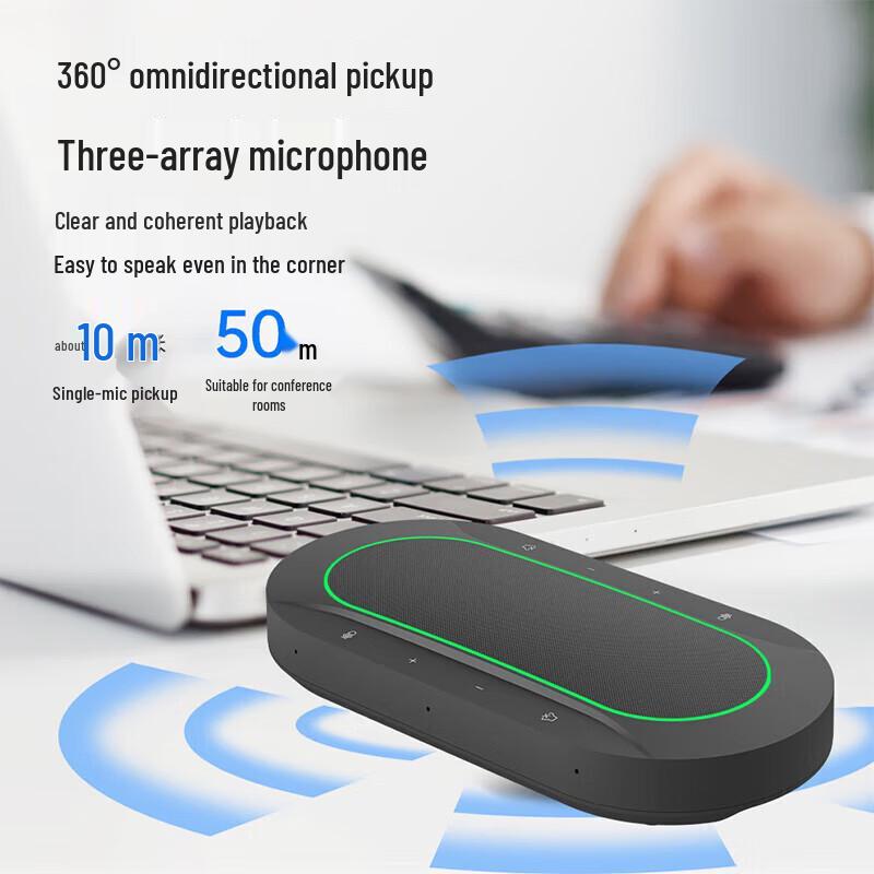 HSD USB Wireless Omnidirectional Conference Microphone Speaker (CN version)