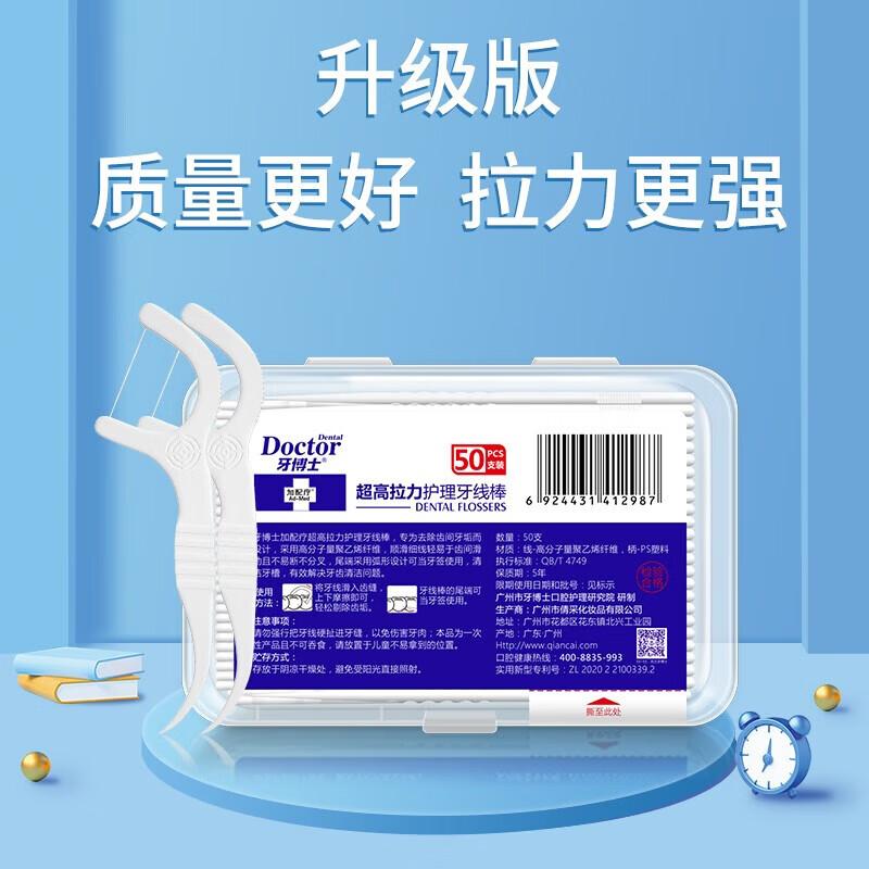 Dr. Dental Deep Clean Dental Floss Picks
