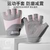 New fitness half finger anti-cocoon non-slip and wear-resistant outdoor riding running rock climbing Pilates fitness sports gloves