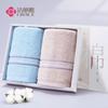 Ful Ya Xinjiang Cotton Towel Gift Set