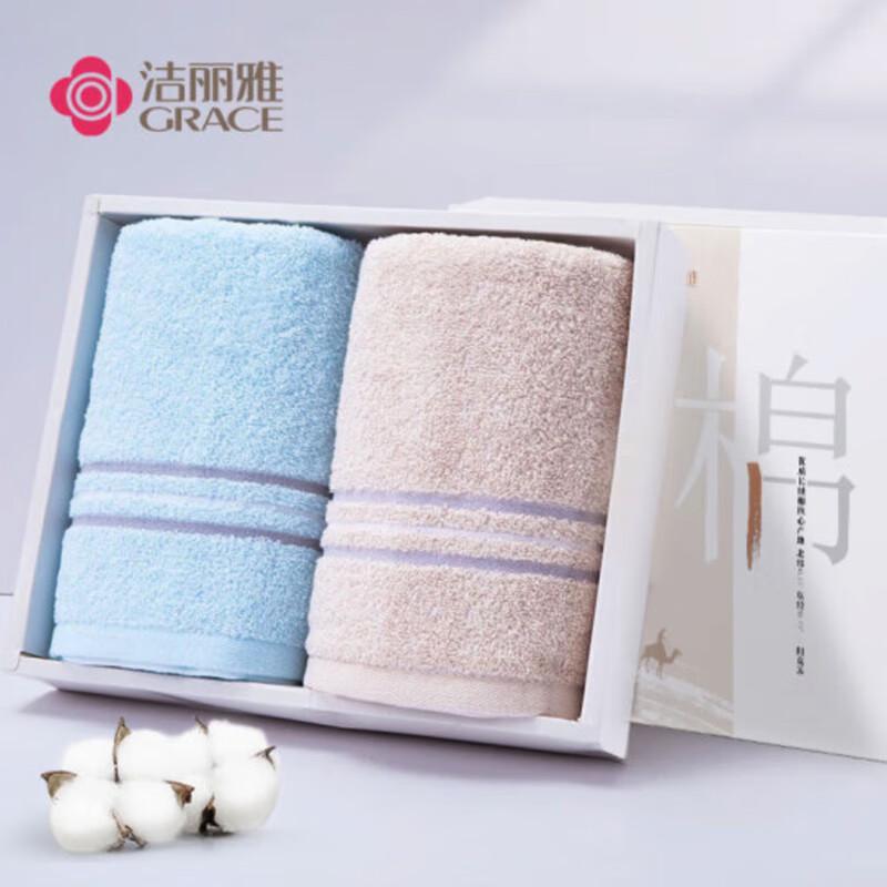 

Graceful Ya Xinjiang Cotton Towel Gift Set