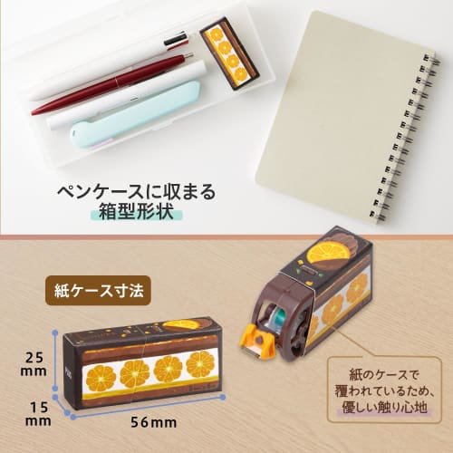 PLUS Correction Tape Wiper Paper Case Correction Tape Limited 2 Pieces Orange WH-2005-LE 52-393 ÁE