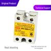 Taiwan FOTEK HPR-100DA-H Single-Phase Solid State Relay, 100A DC To AC Control