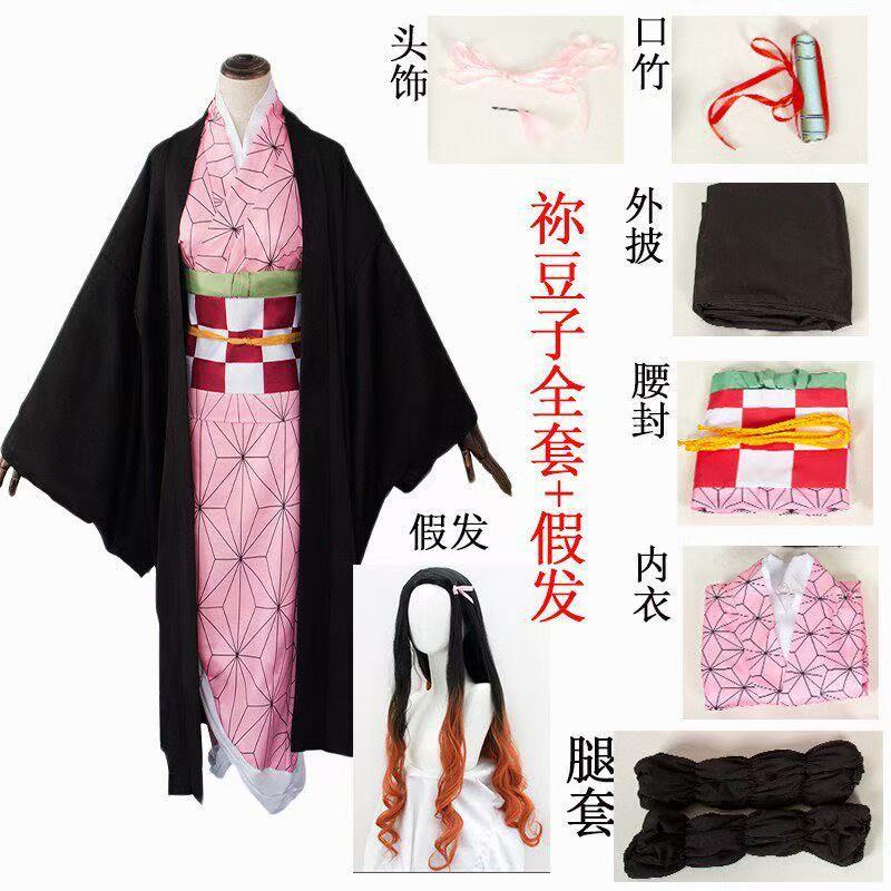 Demon Slayer Ninja Butterfly Cosplay Outfit for Children and Adults Anime Performance Costume Halloween Cape Set
