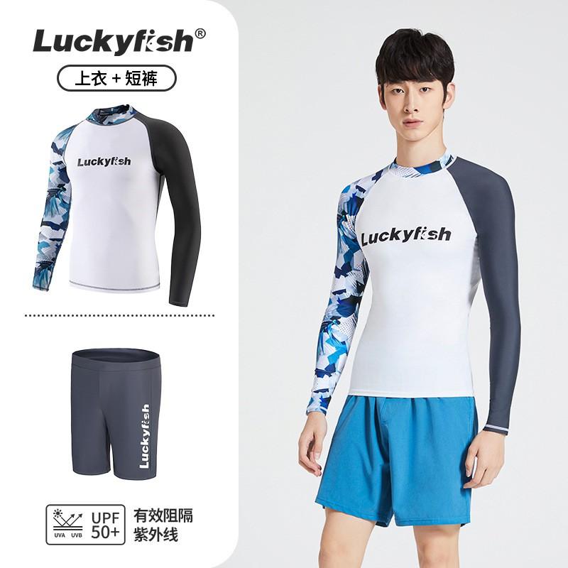 Mens Quick-Dry Rash Guard Set UV Protection Long Sleeve Surfing Dive Suit With Loose Beach Shorts