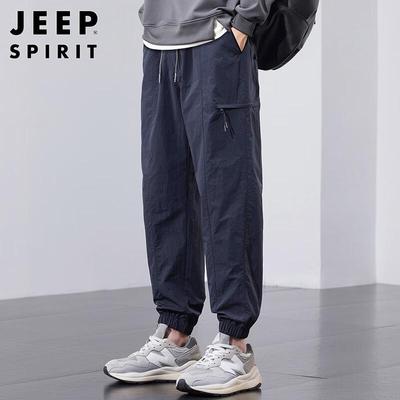 JEEP SPIRIT Men's Ice Silk Quick-Dry Tapered Casual Pants