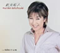 

CD MARIKO TAKAHASHI - Awaki koibito VICL35871 VICTOR Japan Japanese Pop/Rock Used