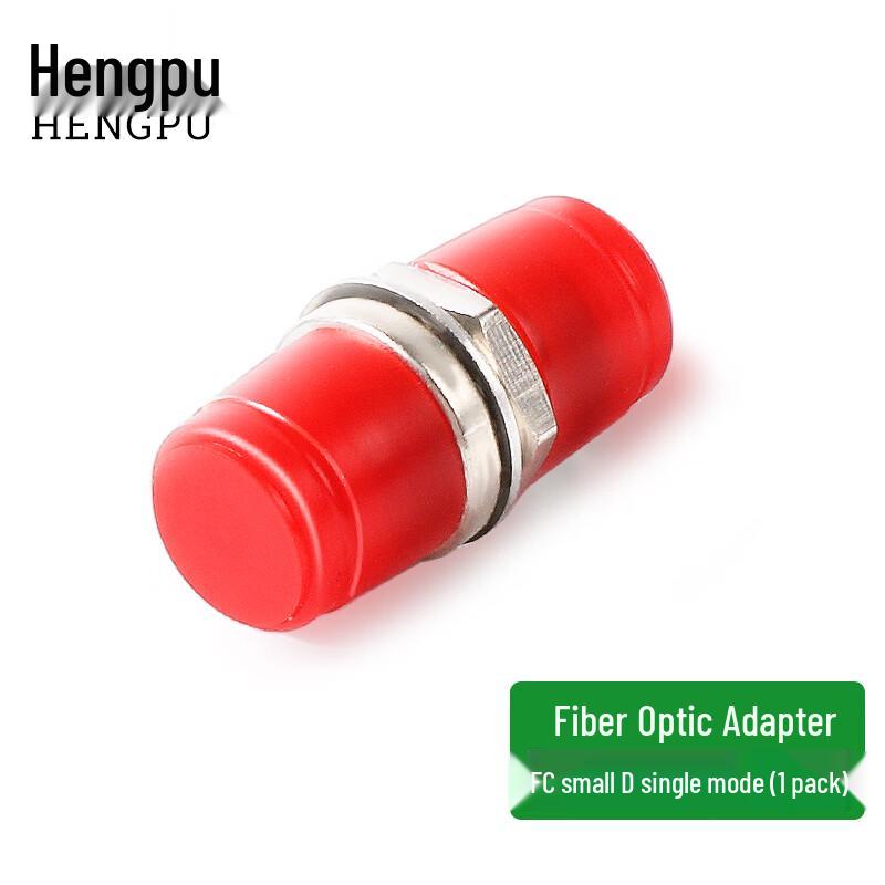 Hengpu Telecom Grade Fiber Optic Adapters