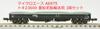 MicroAce N gauge Toki 23600 Zinc mud ore transport 3-car set A6975 Railway model Freight car