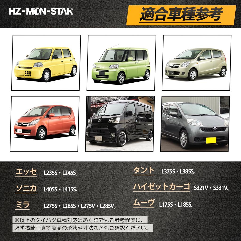HZ-MON-STAR Ignition Coils (3-Piece Set) for Daihatsu Vehicles, 4-Pin Engine Parts, Compatible with Part Number 19500-B2040