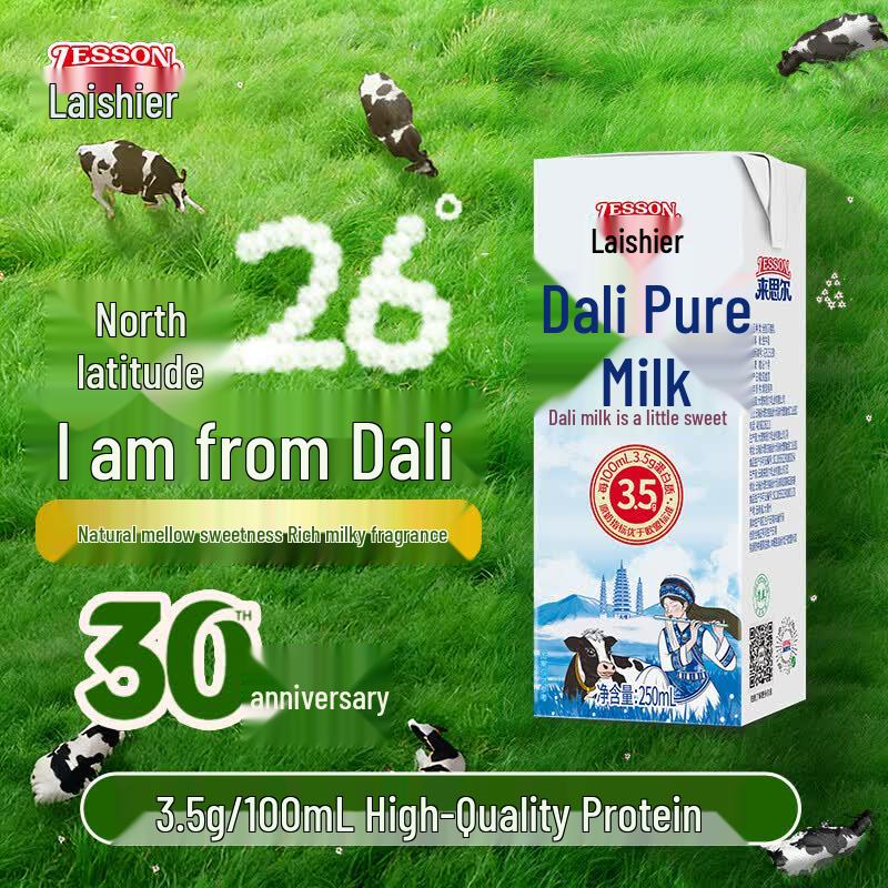 LESSON Full Fat Pure Milk