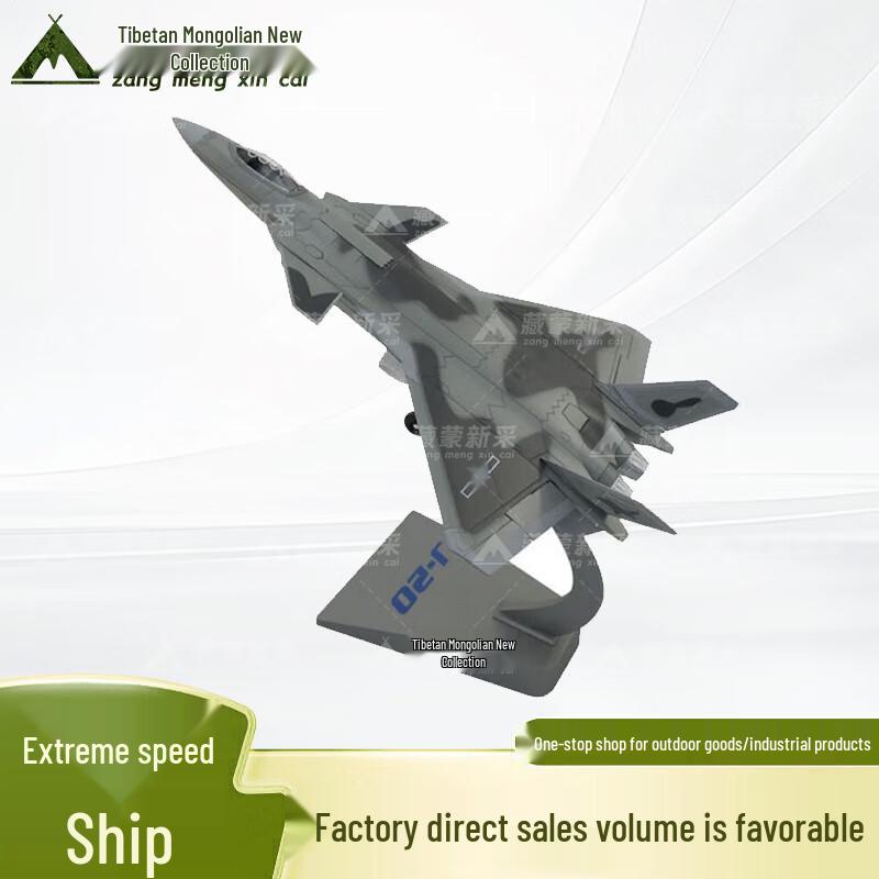 Die-cast Military Aircraft Models