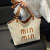 Senmeng Summer Shoulder Messenger Bag High Value New Portable Woven Small Bag Women's Vegetable Basket Bucket Straw Bag