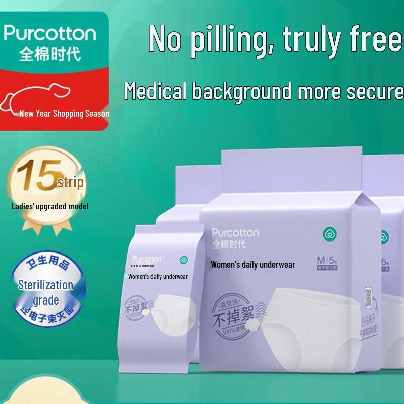 PurCotton Disposable Women s Underwear