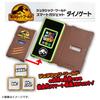 Jurassic World Smart Gadget Dynogate