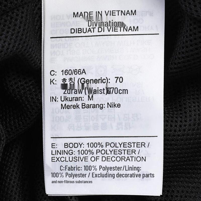 Nike Damskie plecione casualowe spodnie chroniące przed słońcem