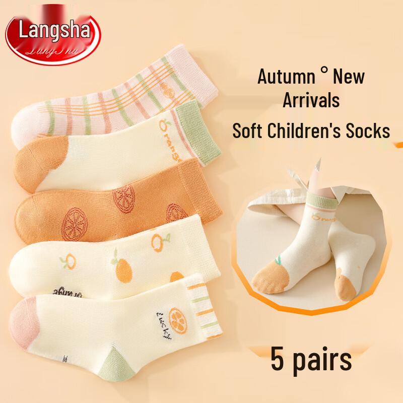 

Langsha Girls Cartoon Mid-Calf Socks - 5 Pairs One Size