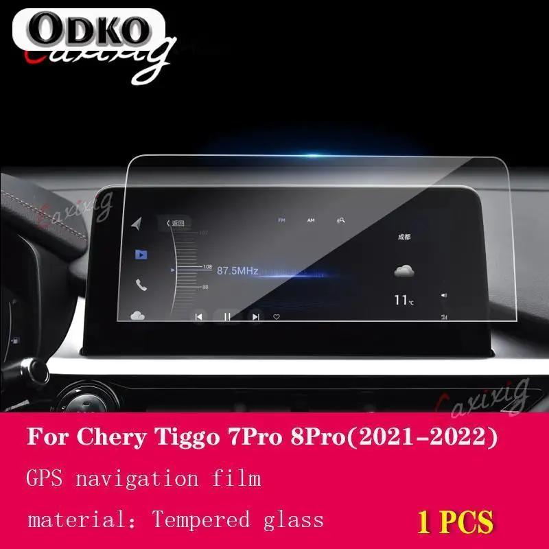 For Chery Tiggo 8 Pro - Car Interior Center Console Transparent TPU Protective Film Anti-scratch Repair Film Accessories