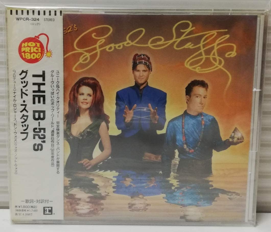 

CD B-52 S - Good staff WPCR324 Reprise Records 1995 Japan ObiRock Used