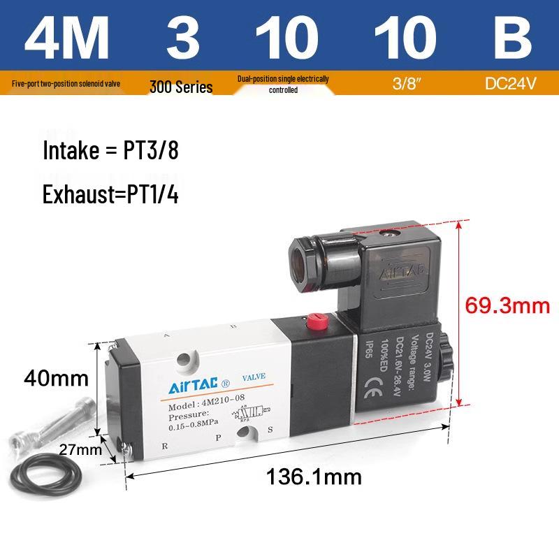 Airtac 4M210-08 Pneumatic Solenoid Valve, 220V/24V, Two-Position, Five-Way.