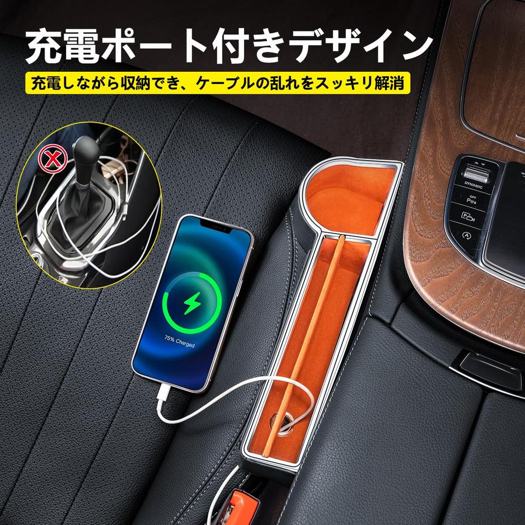 Honda Civic Compatible Car Side Storage 2025 New Large Capacity Holder Small Item Fits 11th Generation and 10th Generation Seat Gap Armrest Storage