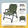 Outdoor Foldable Kermit Camping Chair