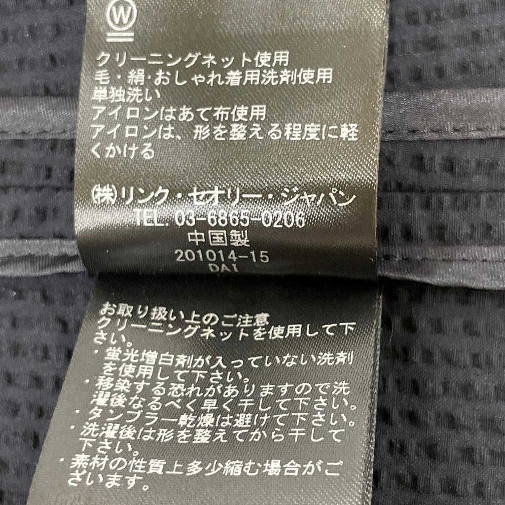 Theory Navy Seer Suit Shrunken Blazer Jacket Jacket 2 NavyUsed