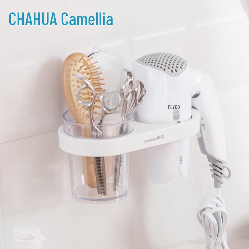 Camellia No-Drill Wall-Mounted Hair Dryer Holder
