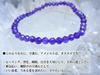 for a Happy Amethyst Bracelet for Men and Power Natural 4mm Round AAA Grade 18cm Kanoishi [Amulet Life!] Women, Stone, Stone, Cut, (For Purification,