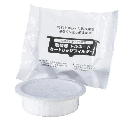 Takehara Can (TAKECAN) Replacement Cartridge Filters, Pack of 2