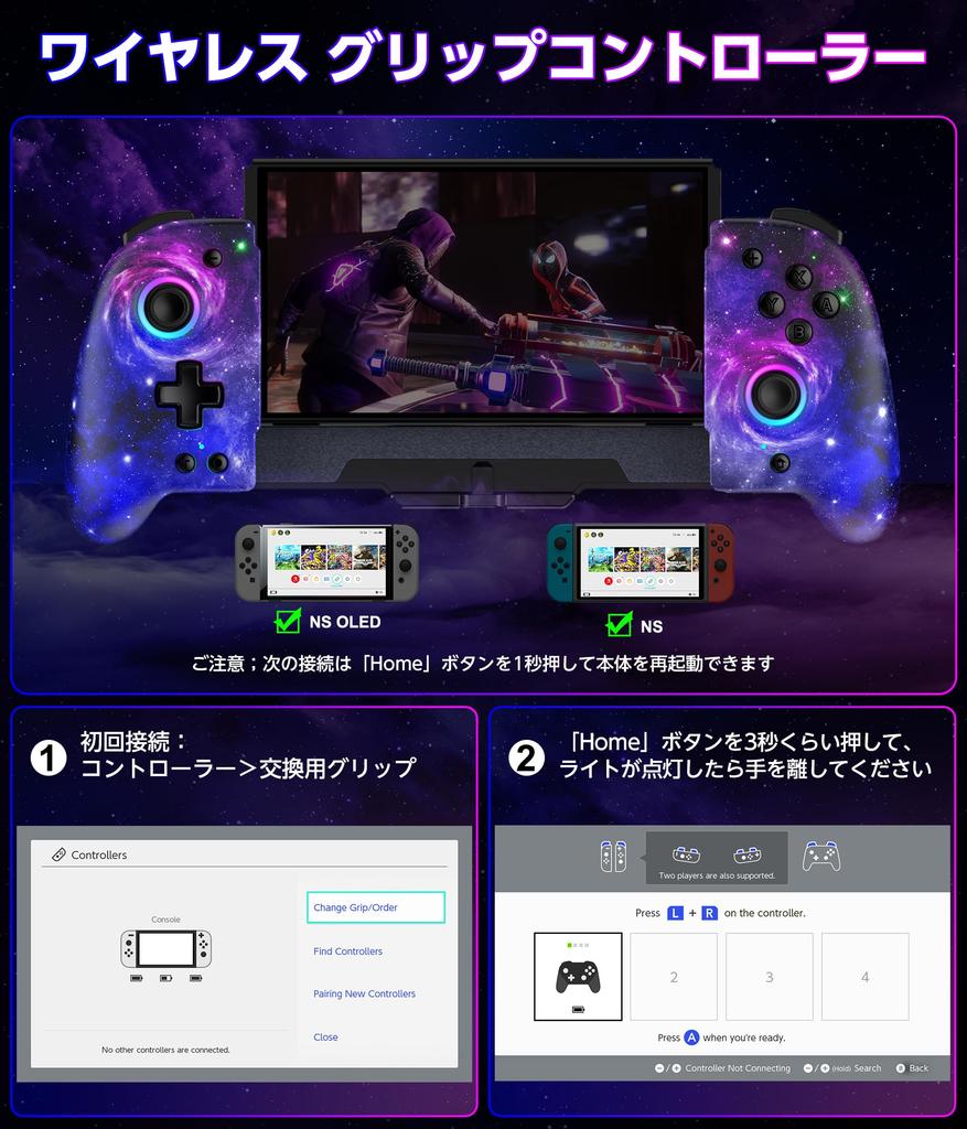 Switch RGB Macro Controller Programming Gyro Rapid 1000mAh High Compatible with Starry Sky Controller, 8-Color Light, Function, Grip, Function,