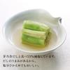Kayanoya Reduced Salt Kabosu Dashi Pack 8g x 27 Bags Japanese-style Broth with Grilled Flying Fish Hakata Domestic Ingredients