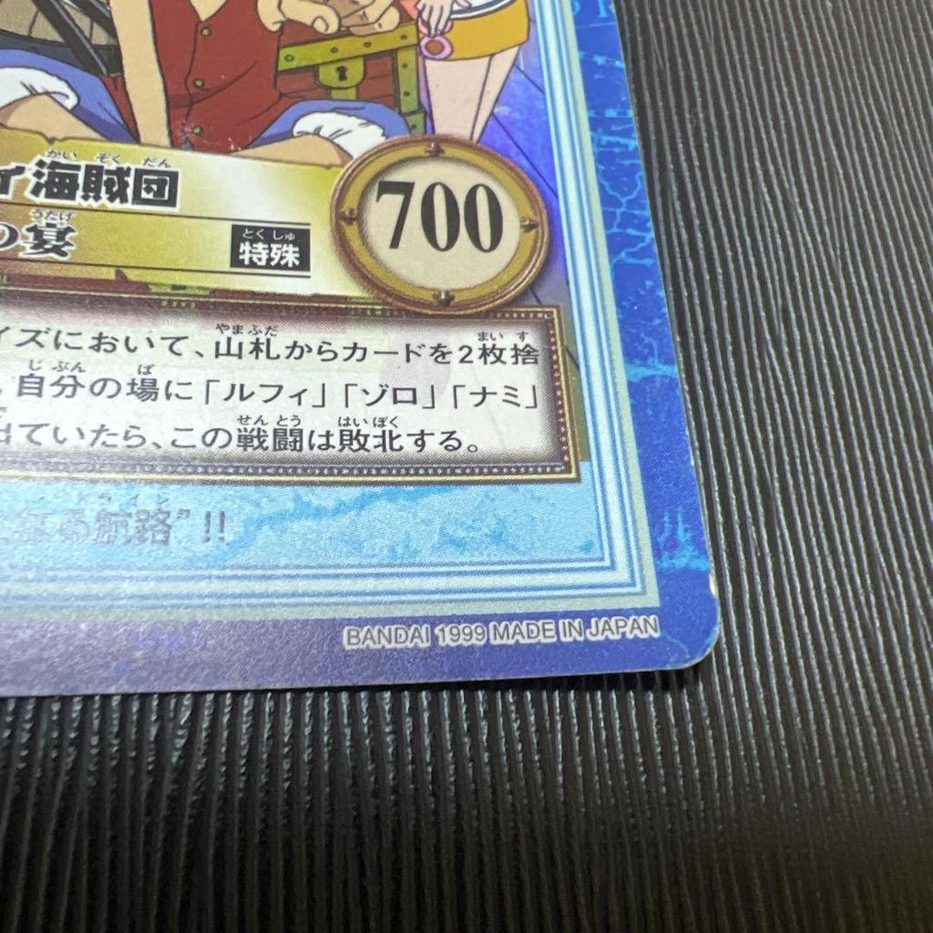 Used One Piece Card Game Luffy Pirates Pirate Festival